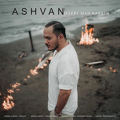 Cover artwork for Fekre Man Nabash by Ashvan